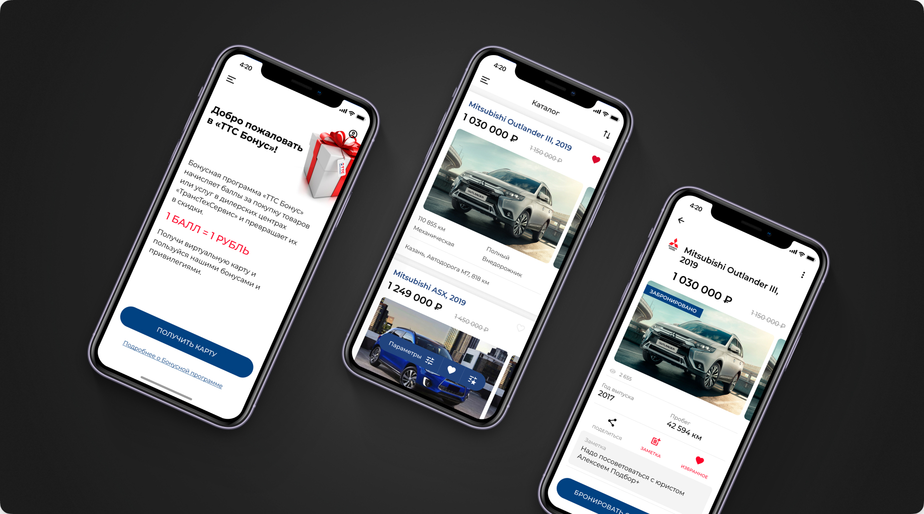 Car dealer app design